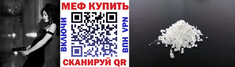 Где продают наркотики Богородицк Бошки Шишки Мефедрон АМФЕТАМИН МЕТАМФЕТАМИН Галлюциногенные грибы COCAIN Гашиш