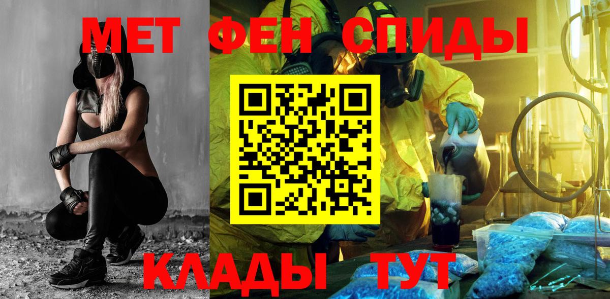 АМФЕТАМИН 98%  Amphetamine  Богородицк  Вход с VPN 