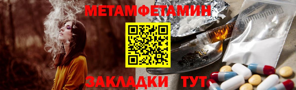 АМФ VHQ Богородицк