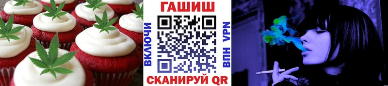 Canna-Cookies конопля  закладка  Богородицк 