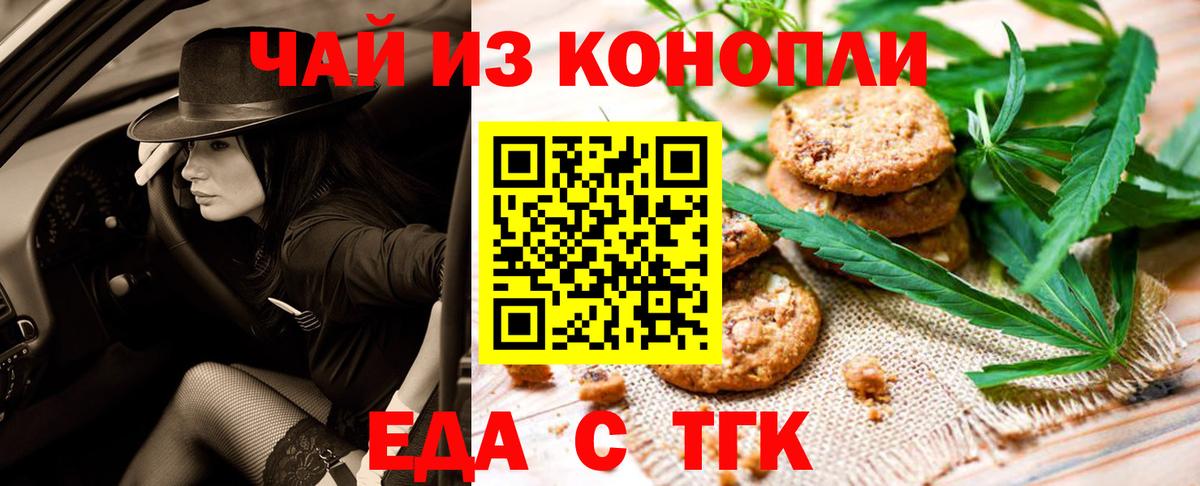 Экстази  Вейп ТГК  Богородицк  Канабис  Cocaine  МДМА  МЕФ   Вход с VPN  A-PVP СК   Меф  Гашиш 