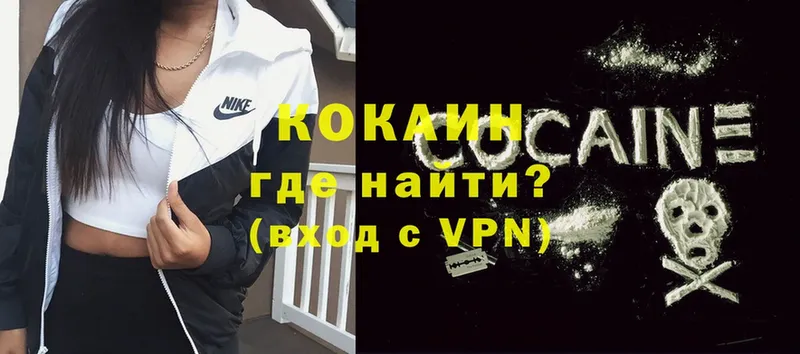 даркнет сайт  Богородицк  COCAIN FishScale 