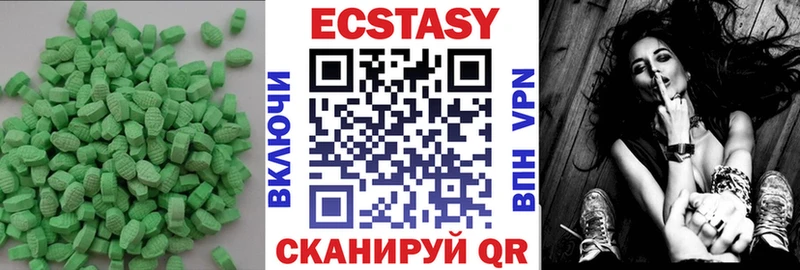 ЭКСТАЗИ Дубай  Богородицк 