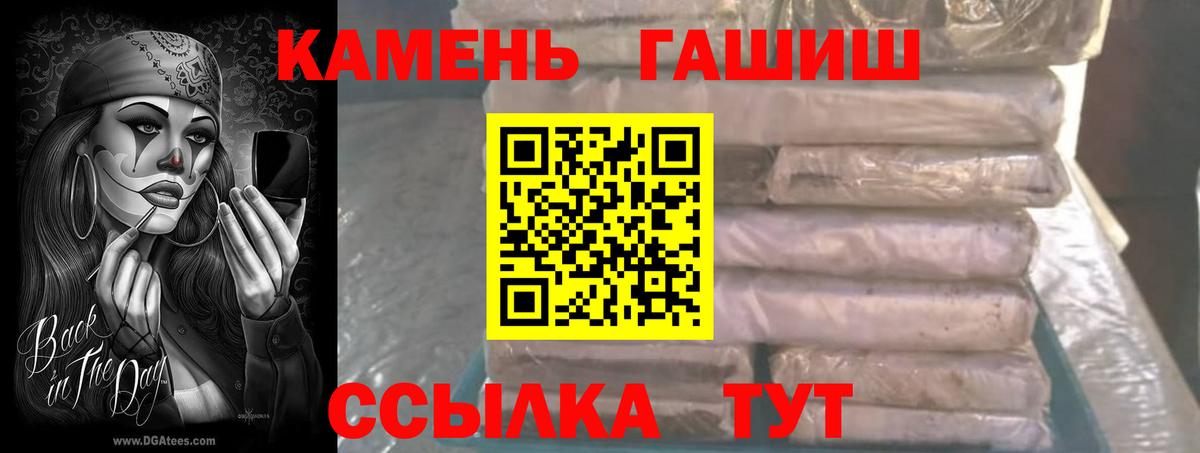 Гашиш индика сатива  Вход с VPN  ГАШИШ AMNESIA HAZE  Богородицк 