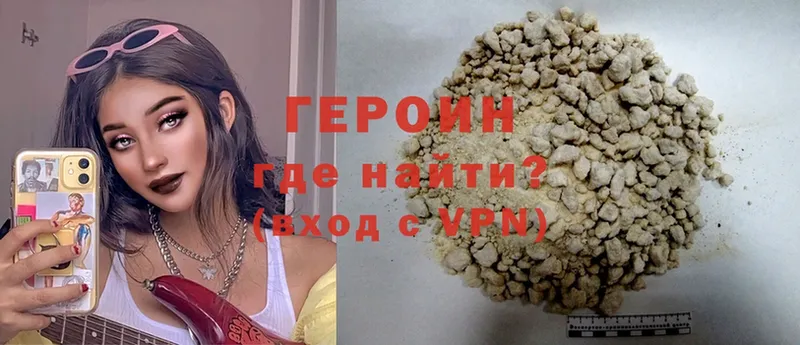 мега ссылки  Богородицк  ГЕРОИН Heroin 