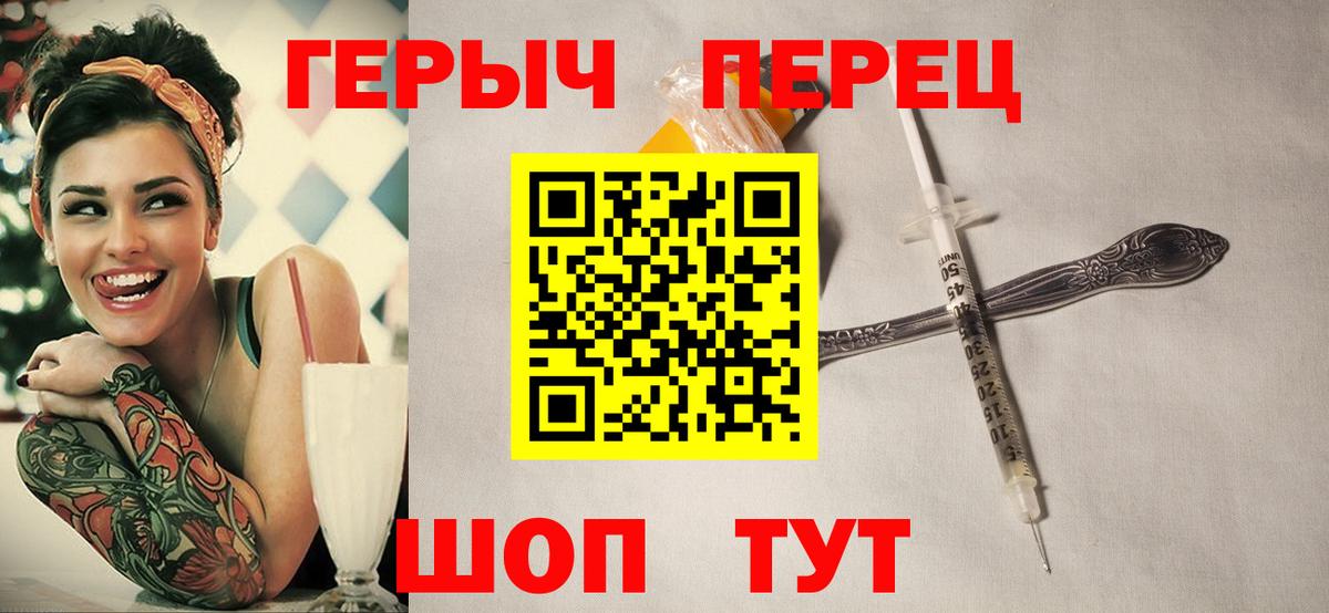 Героин белый  Героин  Богородицк 