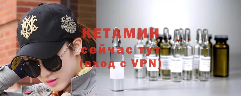 КЕТАМИН ketamine  MEGA ссылка  Богородицк 