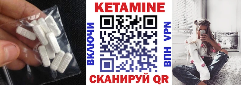КЕТАМИН VHQ  где можно купить   Богородицк 