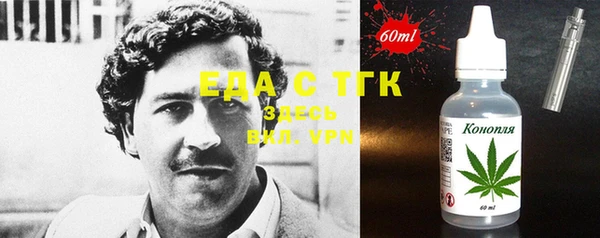 MDMA Нязепетровск