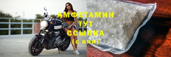 MDMA Нязепетровск