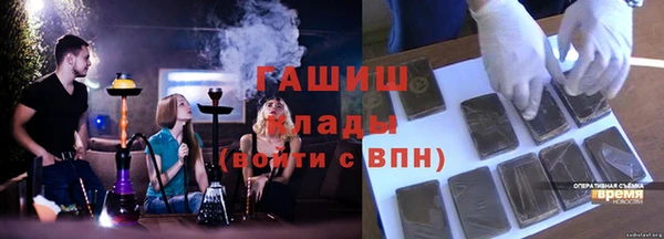 бутират Новокубанск