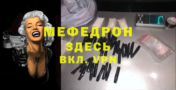дмт Нягань