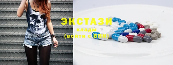 мдма Болохово