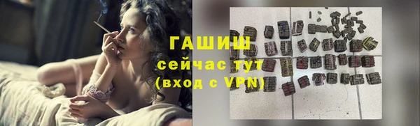 MDMA Нязепетровск