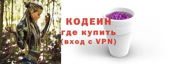 MDMA Нязепетровск