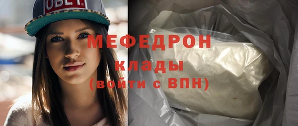 метамфетамин Бикин