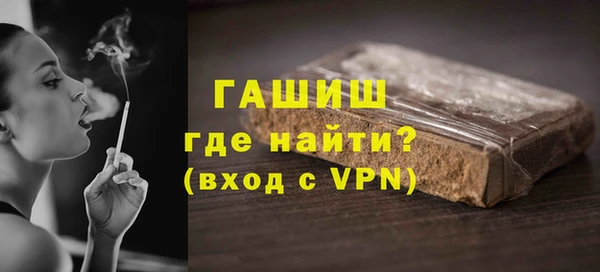 мефедрон VHQ Новозыбков