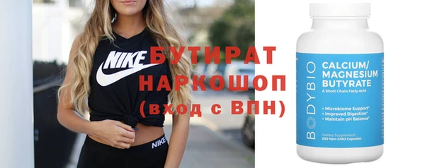 дмт Нягань
