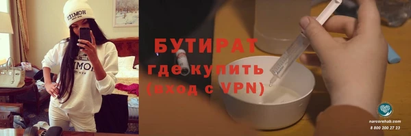 мдма Болохово