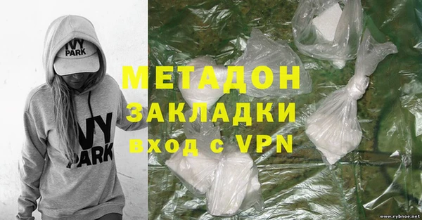 мдма Болохово