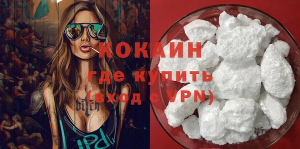 MDMA Нязепетровск