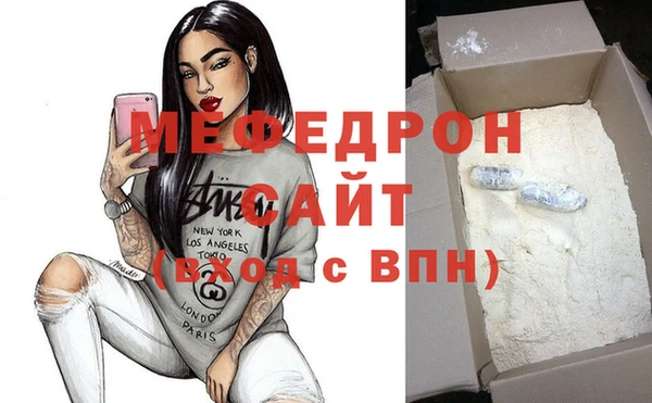 наркотики Болотное
