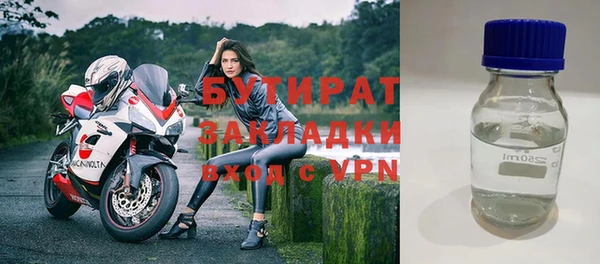 дмт Нягань
