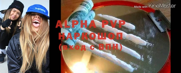 наркотики Болотное
