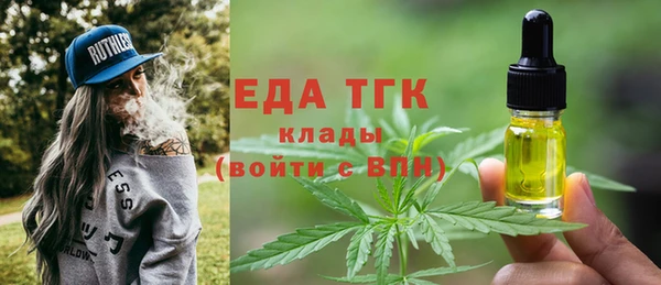 наркотики Болотное