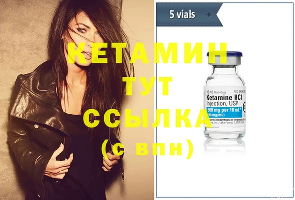 MDMA Нязепетровск
