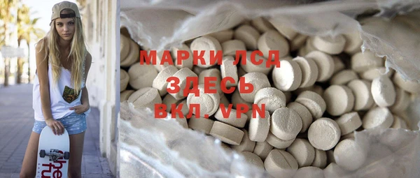 MDMA Нязепетровск