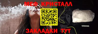 эйфоретик Беслан