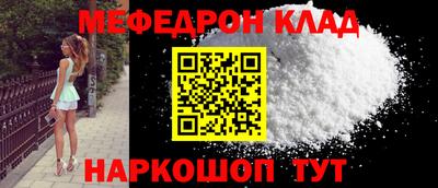 герыч Апшеронск