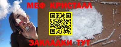 метамфетамин Берёзовский