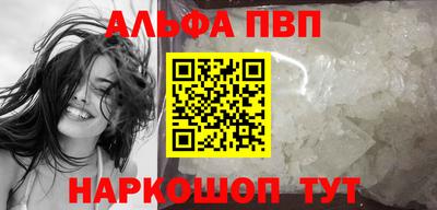 герыч Апшеронск