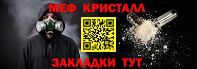 эйфоретик Беслан