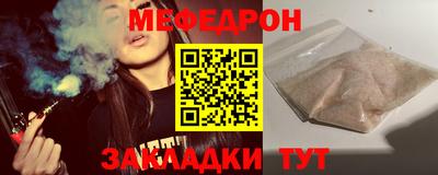герыч Апшеронск