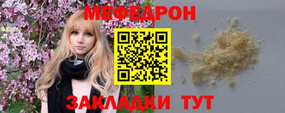 герыч Апшеронск