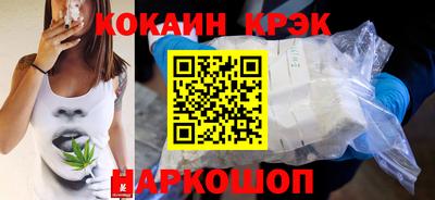герыч Апшеронск