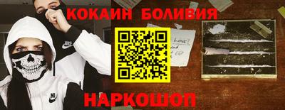 эйфоретик Беслан