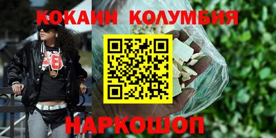 PSILOCYBIN Апрелевка
