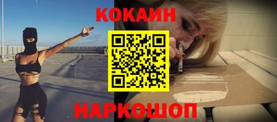 кокаин колумбия Аргун