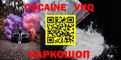 метамфетамин Берёзовский