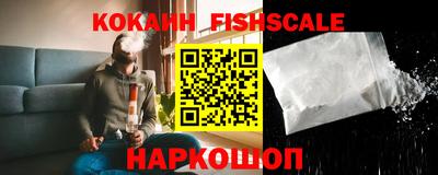 эйфоретик Беслан