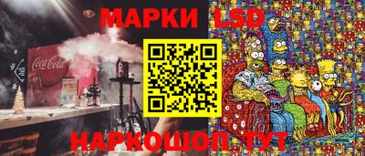 герыч Апшеронск