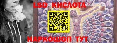 синтетический гашиш Бийск