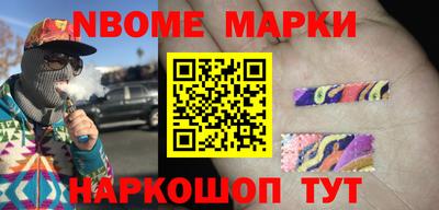 герыч Апшеронск