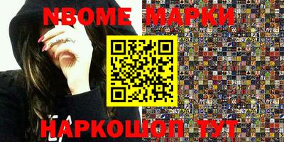 метамфетамин Берёзовский