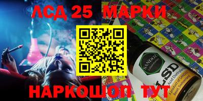 синтетический гашиш Бийск