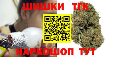 герыч Апшеронск